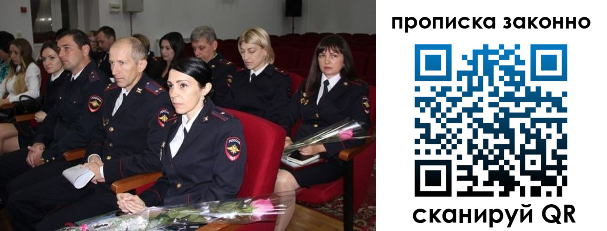 регистрация в Сибае