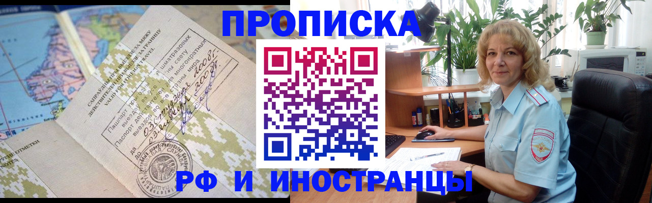 регистрация для дет. сада в Сибае