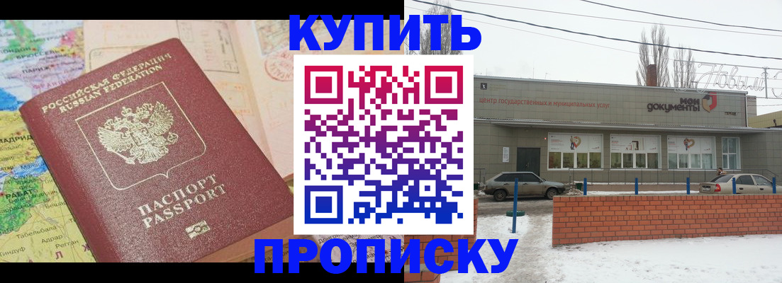 регистрация для дет. сада в Сибае